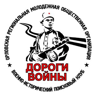 Статистика Дзен Дороги Войны