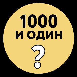 Статистика Дзен 1000 и 1 вопрос об онкологии