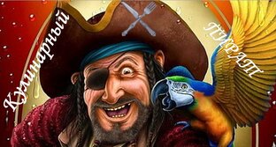 Логотип канала Кулинарный ПИРАТ