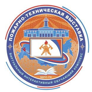 Статистика Дзен Пожарно-техническая выставка