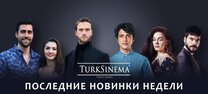 Вишнёвый сезон 59 серия русская озвучка