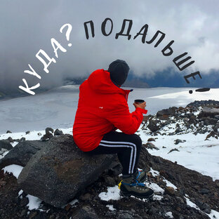 Статистика Дзен Куда? Подальше!