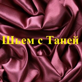 Статистика Дзен Шьем с Таней