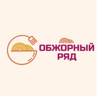 Обжорный Ряд - кулинарный канал 