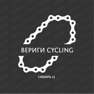 Вериги_Cycling