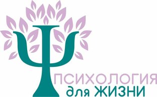 Логотип канала Психология для жизни