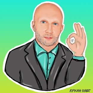 Статистика Дзен Олег Лукин