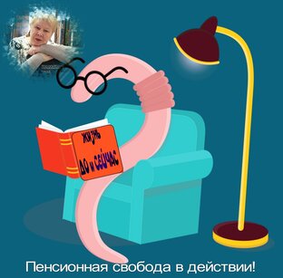Логотип канала Жизнь ДО и СЕЙЧАС!