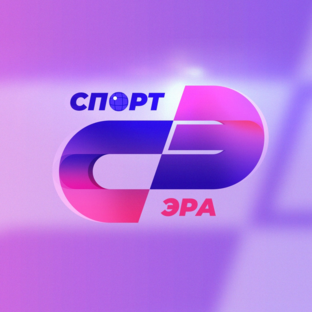 СпортЭра