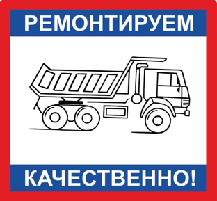 Статистика Дзен Магазин Ремонтных Запчастей