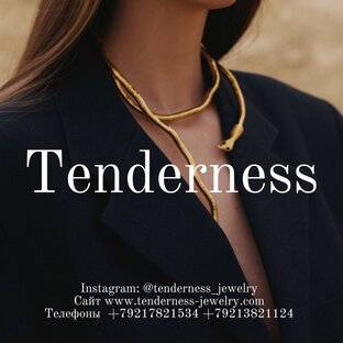 Дзен Tenderness jewelry статистика