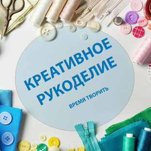 Статистика Дзен Креативное рукоделие из фетра, ваты. Мастер-классы. Готовые игрушки