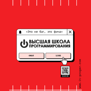 Статистика Дзен ВЫСШАЯ ШКОЛА ПРОГРАММИРОВАНИЯ