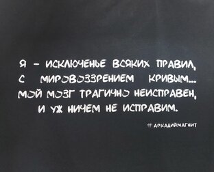 Сны и паранормальное