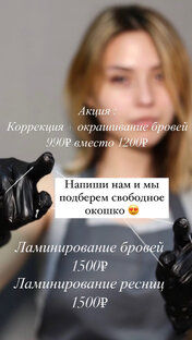 Акция 