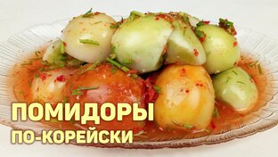 СОЛЕНЬЯ, ЗАГОТОВКИ НА ЗИМУ