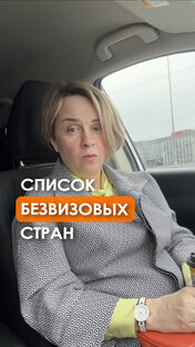Путешествия