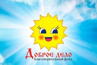 ЧТО ТАКОЕ ДОБРО