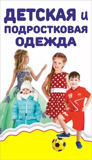 Моя торговля