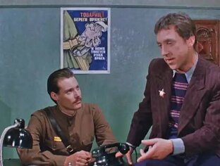 Актёры фильма "Место встречи изменить нельзя", 1979 год