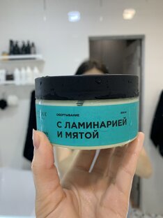 Уход 