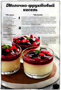 Рецептики😋🤗☺