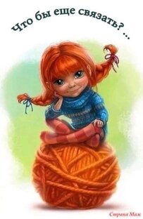 Мое хобби
