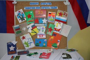 23 февраля