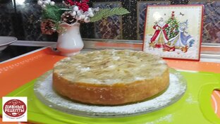 Выпечка к чаю