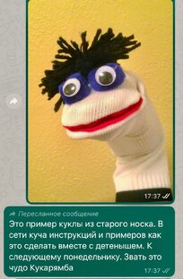 Аксессуары для жизненного комфорта. 