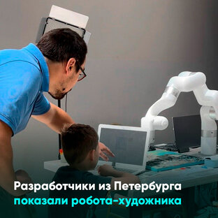 Новые разработки