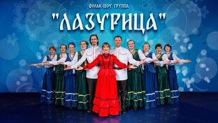 В ПЕСНЕ ЖИЗНЬ И СУДЬБА