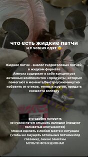 💥очень крутые патчи💥