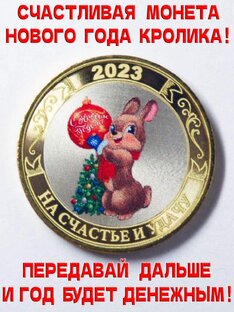 Анимация поздравлении
