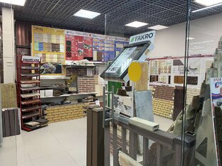 Офис фасадных материалов