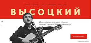 Барды России