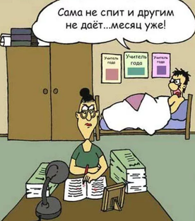 Были небылицы - весёлые страницы