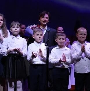 Концерты.