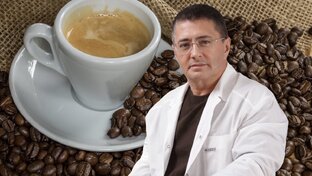 Как кофе влияет на организм?