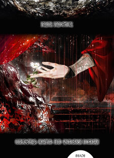 Китайфандом 