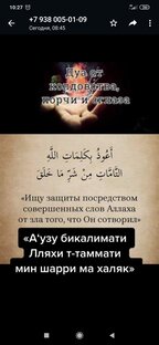 Аминь