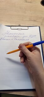 Статьи. Рассказы. Тексты. 