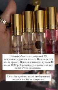 История одной подруги