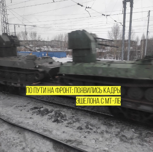 Необычный МТ-ЛБ