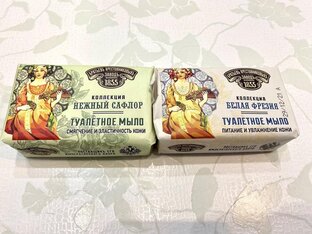 ОБЗОРЫ МЫЛА