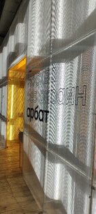  Музеи и выставки Москвы