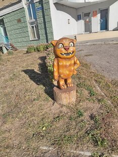 Весёлое пп