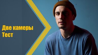 Фильммейкинг/создание видео
