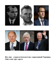 Украина, СВО.