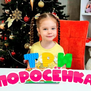 Стешулькины сказки